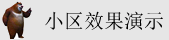 大鸡巴操小穴免费网站
